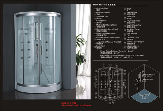 1.1m arc fan integral steam room, shower room integrated closed bathroom toilet