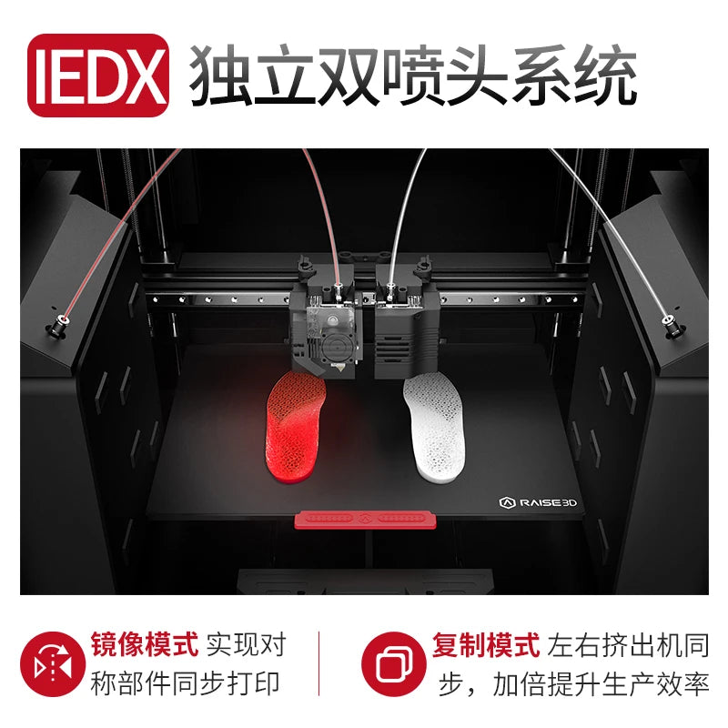 3D Printer Raise3D E2 Independent Double Nozzle Industrial Grade High Precision Large Size Three D Printer Commercial Use