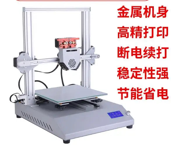 3d printer DIY industrial grade high precision large size desktop grade PVA home three dimensional double color