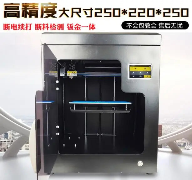 3d printer large size high precision diy kit three d printing industrial grade 3d stereo printer large household
