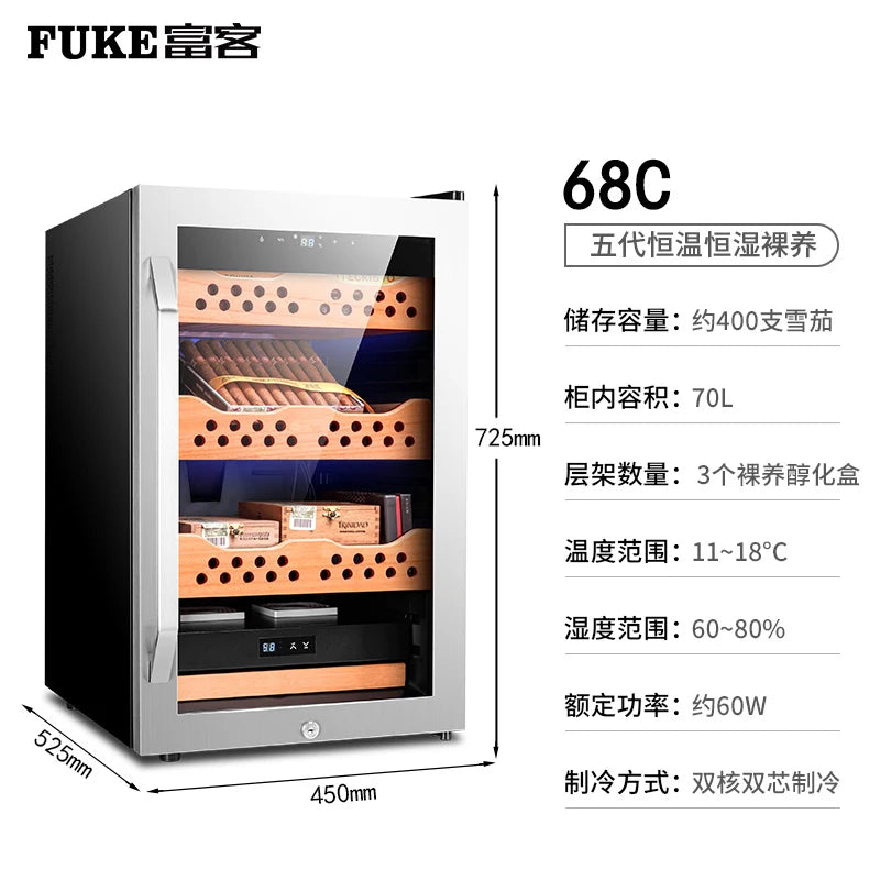 450x525x725mm Cigar Cabinet FK-68CW1 Capacity 400 Silvery Cigars Humidor Intelligent Temperature Control Moisturizer Storage Box