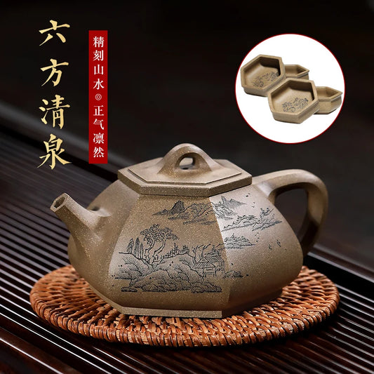 |A clay Yixing famous purple clay teapot craftsman's sketch square pot non ceramic household tea brewing set