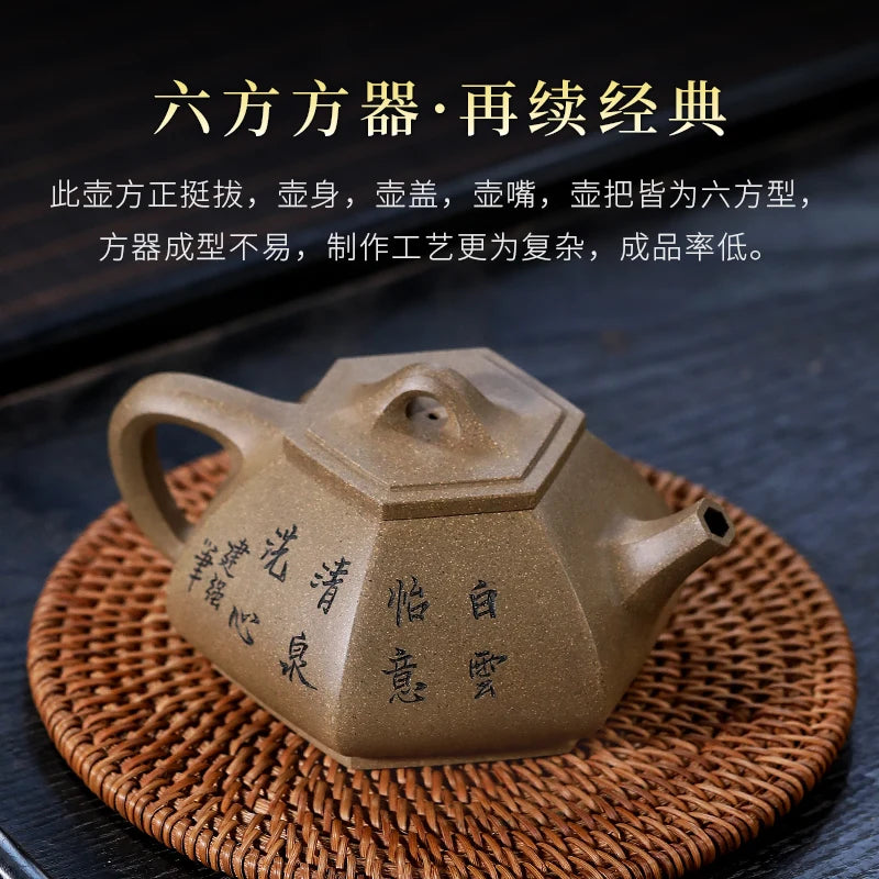 |A clay Yixing famous purple clay teapot craftsman's sketch square pot non ceramic household tea brewing set