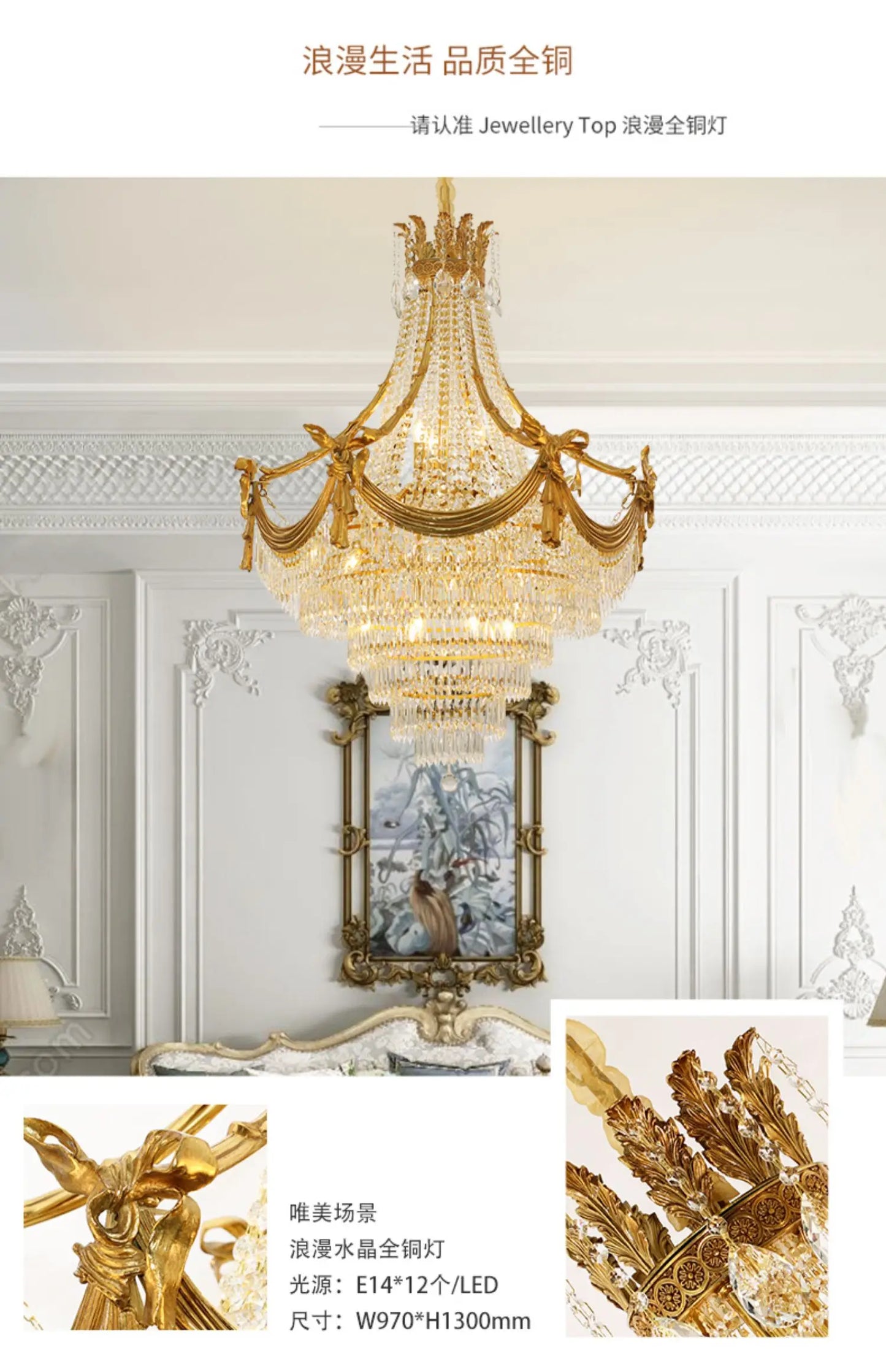 All Copper Luxury Chandelier Vintage Upscale Villa Crystal Living Room Duplex Building Stair Light