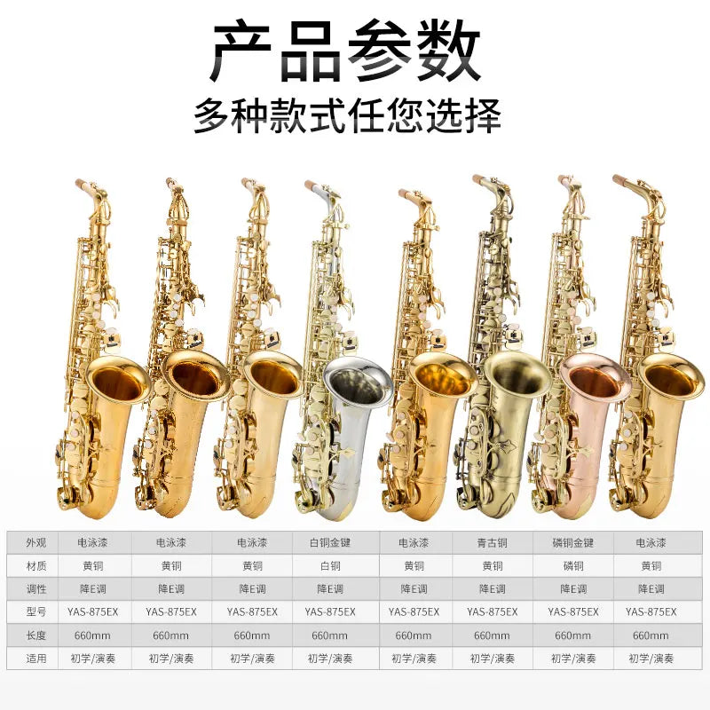 Authentic Yamaha 875EX YAS-62 flat E alto saxophone brass for adult and children's beginner performance