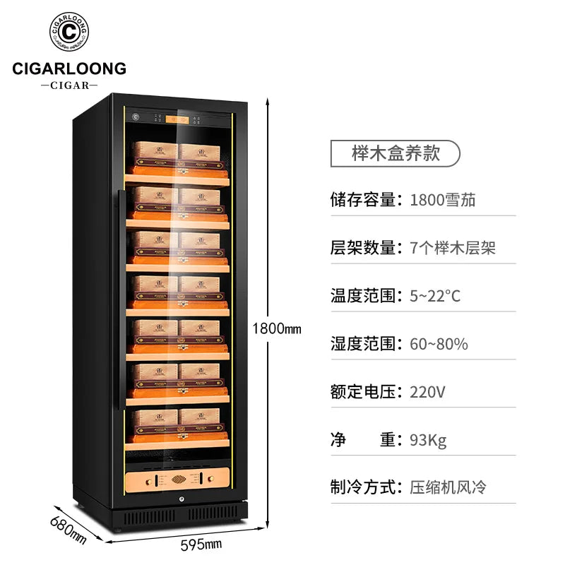 CIGARLOONG Stainless Steel Cigar Cabinet Intelligent Constant Temperature and Humidity Infinite Technology Cigar Humidor 188CB1