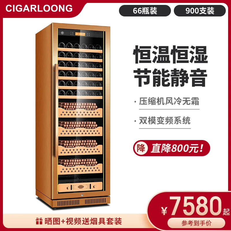 CIGARLOONG Stainless Steel Cigar Cabinet Intelligent Constant Temperature and Humidity Infinite Technology Cigar Humidor 188CB1