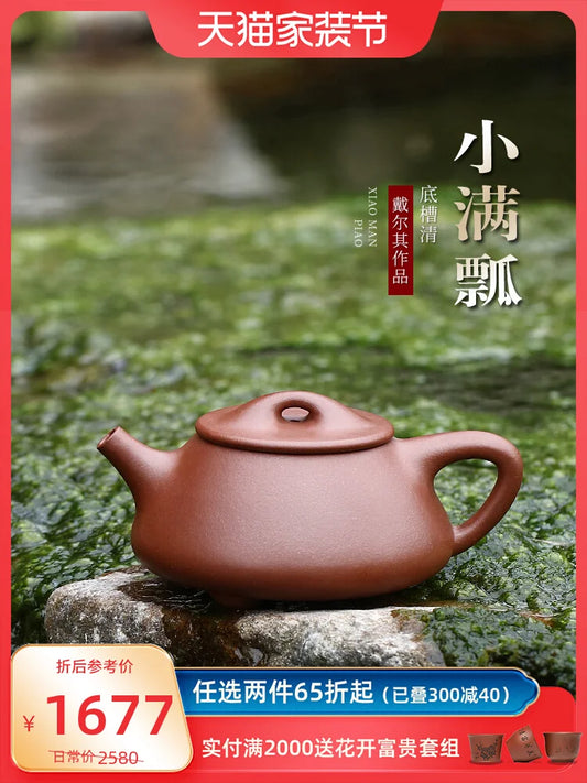 Canghu Tianxia Yixing Purple Clay Pot Pure Handmade Tea Set Original Mine Bottom Slot Clear Hand Made Small