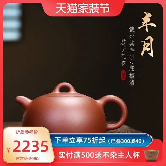 Canghu Tianxia Yixing Purple Clay Pot Pure Handmade Tea Set Original Mine Home Collection Bottom Tank Clear Soaking