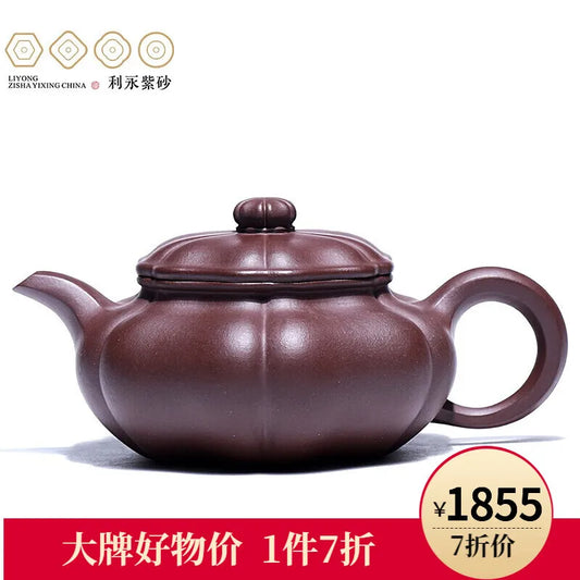 Centennial Liyong Purple Clay Pot Yixing Pure Handmade Famous Teapot Household Kung Fu Tea Set Raw Ore Purple Clay Sunflower Ant