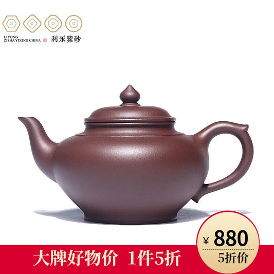 Centennial Liyong Purple Clay Pot Yixing Pure Handmade Famous Teapot Household Kung Fu Tea Set Raw Ore Purple Clay Xiao Ying Tea