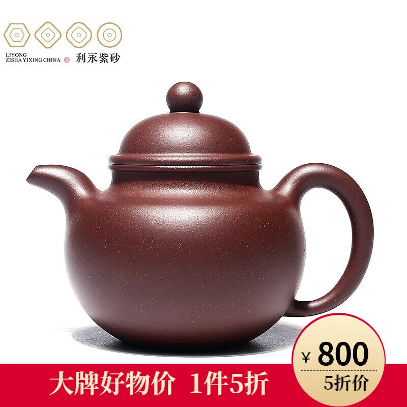 Centennial Liyong Purple Clay Pot Yixing Pure Handmade Famous Teapot Household Kung Fu Tea Set Raw Ore Purple Clay Fortune Rolli