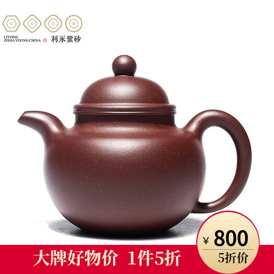 Centennial Liyong Purple Clay Pot Yixing Pure Handmade Famous Teapot Household Kung Fu Tea Set Raw Ore Purple Clay Fortune Rolli