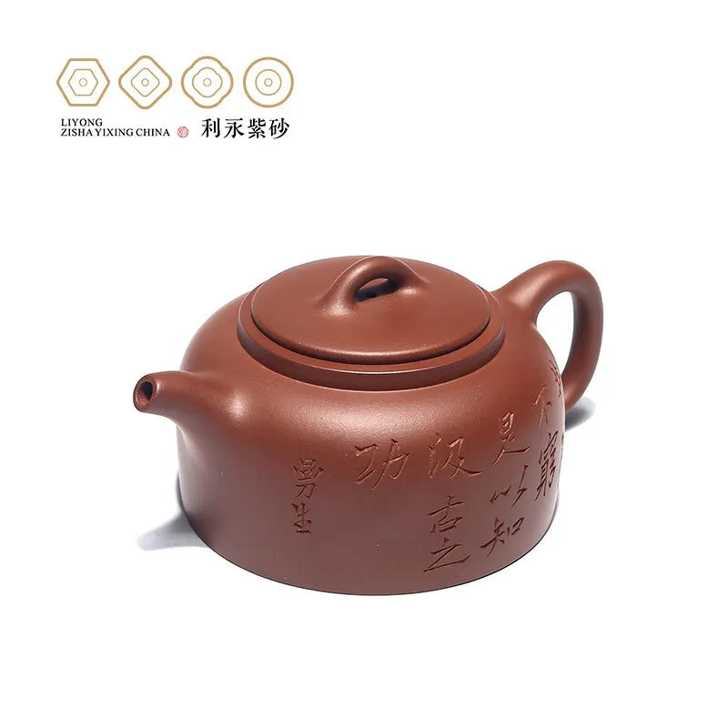 Centennial Liyong Purple Clay Pot Yixing Pure Handmade Famous Teapot Household Kung Fu Tea Set Raw Ore Antique Well Curb 270cc A
