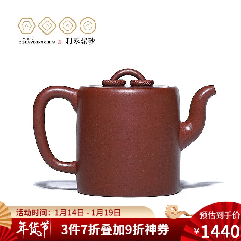 Centennial Liyong Yixing Famous Fan Caiqin Pure Handmade Purple Clay Pot Raw Ore Purple Clay Double Circle Pot Kung Fu Tea Set T