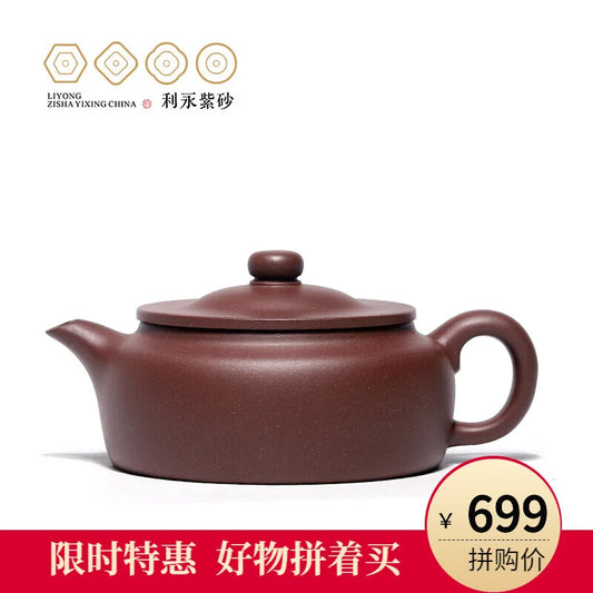 Centennial Liyong Yixing Famous Pure Handmade Purple Clay Pot Raw Ore Purple Clay Hermit Pot Kung Fu Tea Set Teapot 200cc