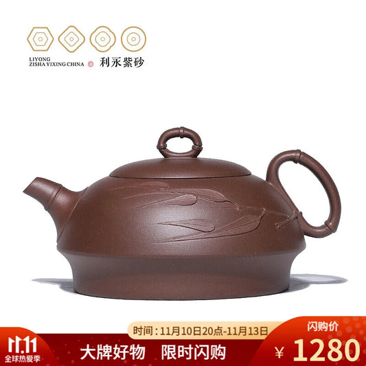 Centennial Liyong Yixing Famous Pure Handmade Purple Clay Pot Raw Ore Purple Clay Qingyi Pot Kung Fu Tea Set Teapot 310cc Purple