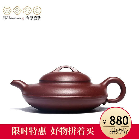 Centennial Liyong Yixing Famous Pure Handmade Purple Clay Pot Raw Ore Purple Clay Thread round Pot Kung Fu Tea Set Teapot 240cc