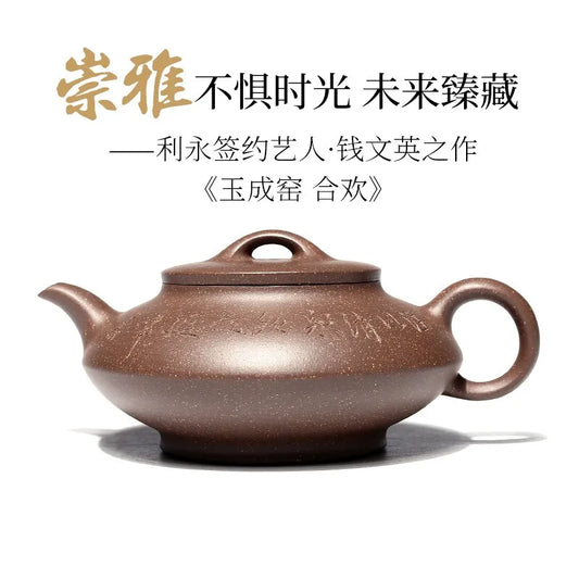 Centennial Liyong Yixing Famous Qian Wenying Pure Handmade Purple Clay Pot Raw Ore Green Plaster Hehuanhu Kung Fu Tea Set Teapot