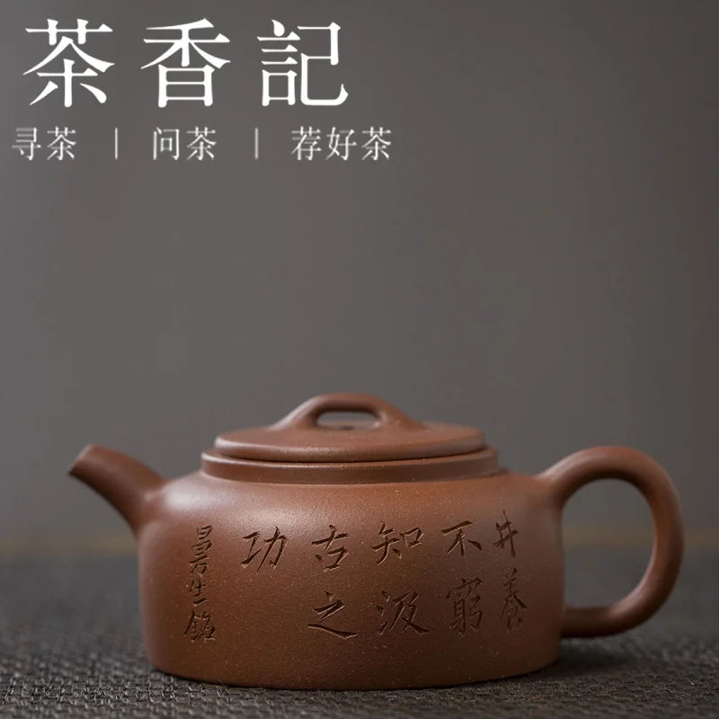 Cha Xiang Ji Mansheng Well Curb Carved Purple Clay Pot Yang Fei Half-Handmade Bottom Groove Clear Carved