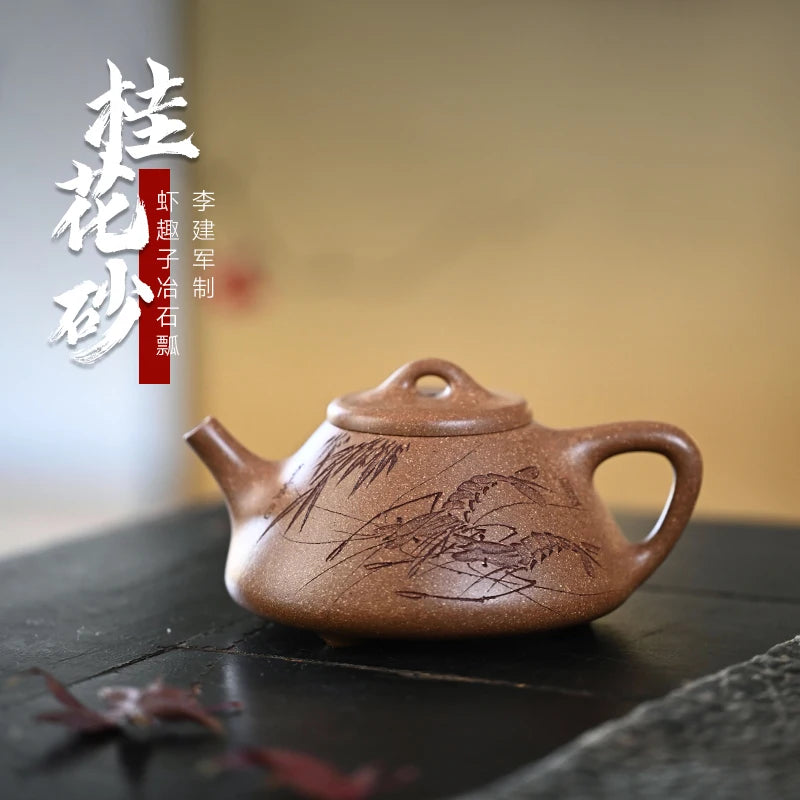 【 Changtao 】 Li Jianjun Handmade Purple Clay Pot Soaking Tea Pot, Original Mine, Osmanthus Sand Smelted Stone Ladle 220cc
