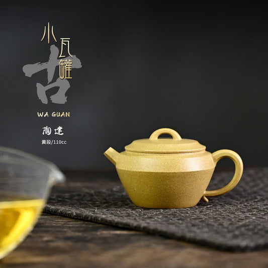 【 Changtao 】 Yixing Famous Craftsman Tao Jianquan Handmade Purple Clay Pot Yellow Section Small Tile 110cc