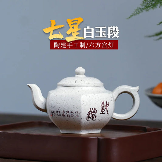 【 Changtao 】 Yixing Famous Master Tao Jianquan Handmade Purple Clay Pot Single Seven Star White Jade Section Six Square