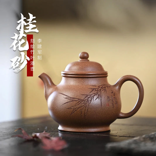 【 Changtao 】 Yixing Original Mine Purple Clay Pot, Li Jianjun Fully Handmade Osmanthus Sand High Pan Engraved 250cc