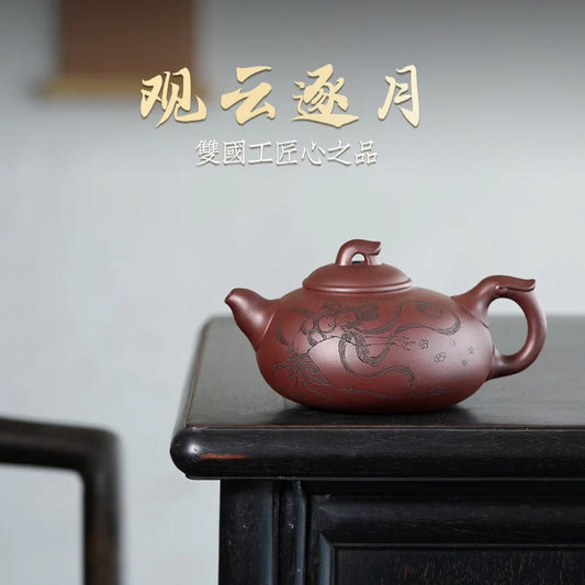 【 Changtao 】 Yixing Tao Jianquan Handmade Purple Clay Pot Engraving With Chu Guofeng, Guanyun, Monthly 400cc