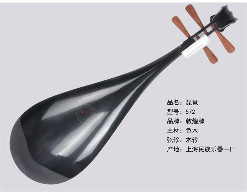 Chinese Lute Pipa Dunhuang Brand 572 National String Instrument, Pi PA Adult Playing, 102cm Pipa Platane Wood with Pipa Bag