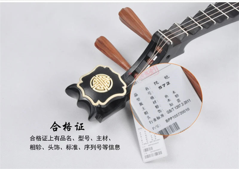 Chinese Lute Pipa Dunhuang Brand 572 National String Instrument, Pi PA Adult Playing, 102cm Pipa Platane Wood with Pipa Bag