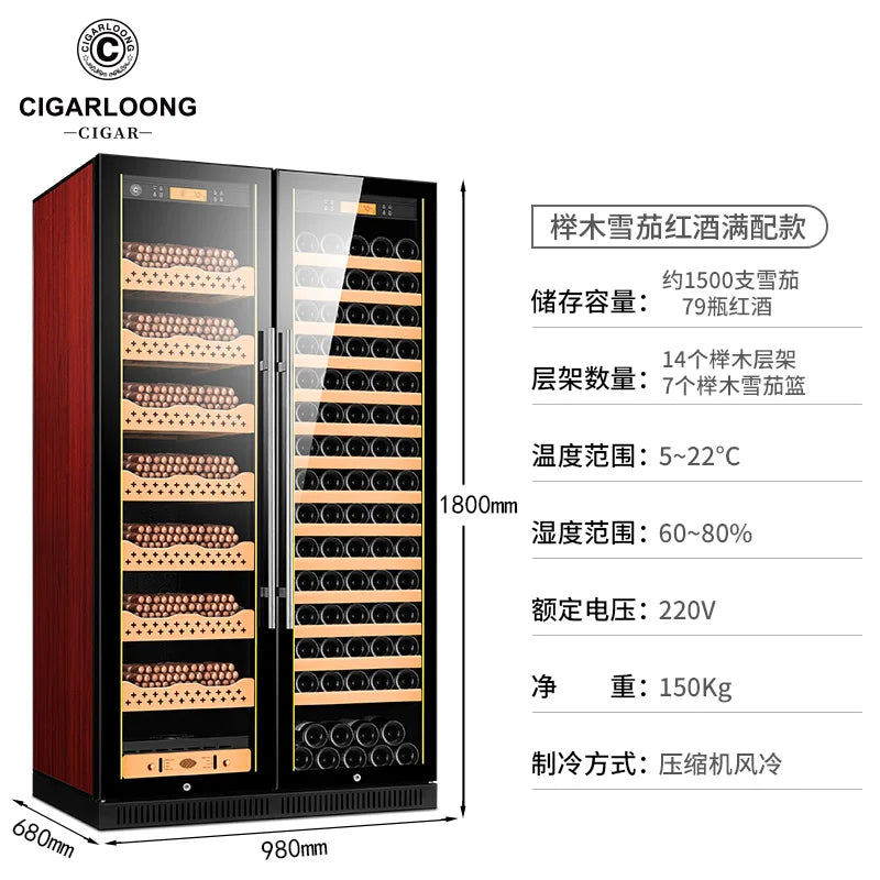 Cigar Humidor Cigar Cabinet Constant Temperature Humidity Cigar Tea Wine Cabinet Solid Wood Double Door Beech Wood Shelf Cl-320C