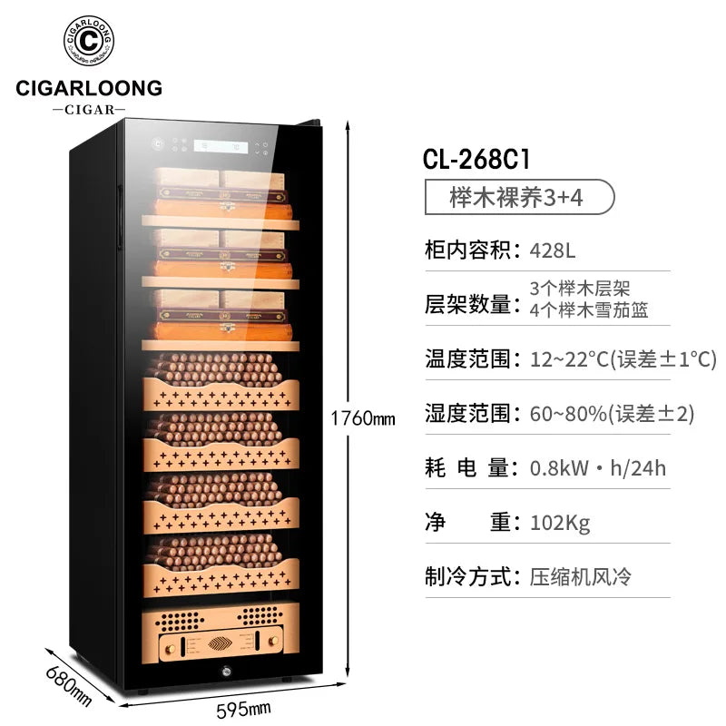 Cigar Humidor Cigar Humidor 2680pcs Cigar Intelligent Wi-F Constant Temperature Humidity Compression Humidor Wine Refrigerator