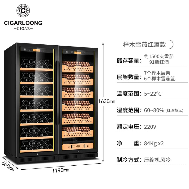 Cigar Humidor Constant Temperature and Humidity Stainless Steel Humidor Cigar Wine Cabinet Cigar Red Wine Independent CL-168CT1