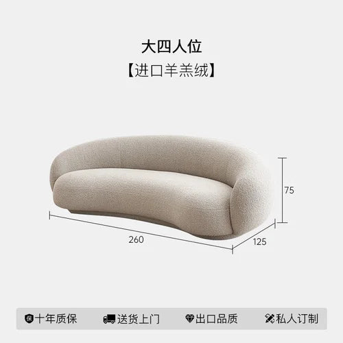 Curved sofa, Nordic wabi-sabi style small house, three-person special-shaped fabric, ancient cashew nuts