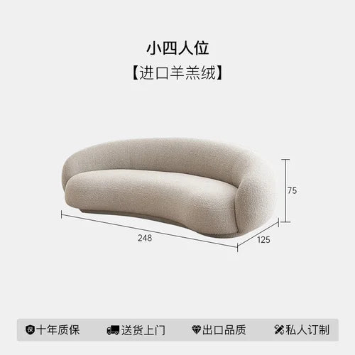 Curved sofa, Nordic wabi-sabi style small house, three-person special-shaped fabric, ancient cashew nuts