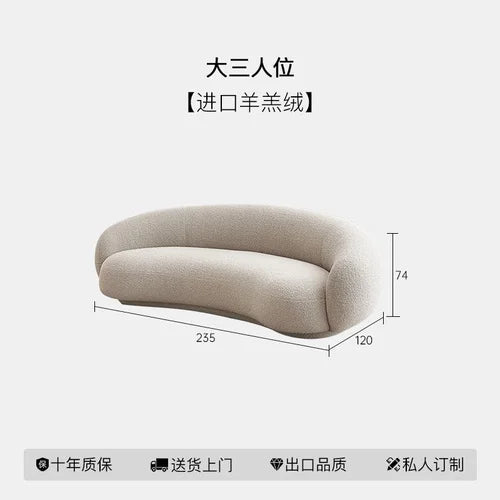 Curved sofa, Nordic wabi-sabi style small house, three-person special-shaped fabric, ancient cashew nuts