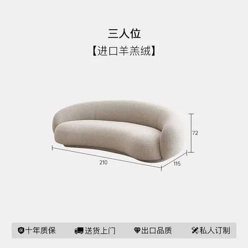 Curved sofa, Nordic wabi-sabi style small house, three-person special-shaped fabric, ancient cashew nuts