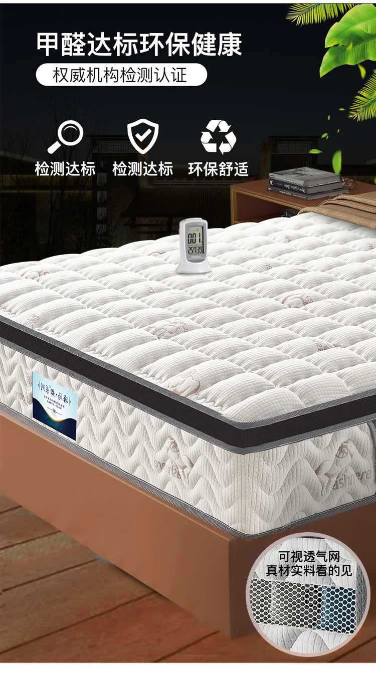 Custom natural latex mattress environmental protection 1.51.8m 3D home bedroom spring mattress double Simmons