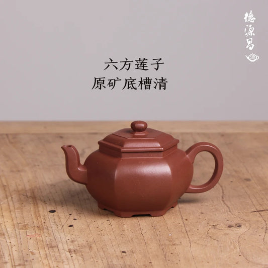 |DE chang, yixing recommended pure manual qing six-party lotus seed pot of bottom chamfer artist Fan Weiming all handmade