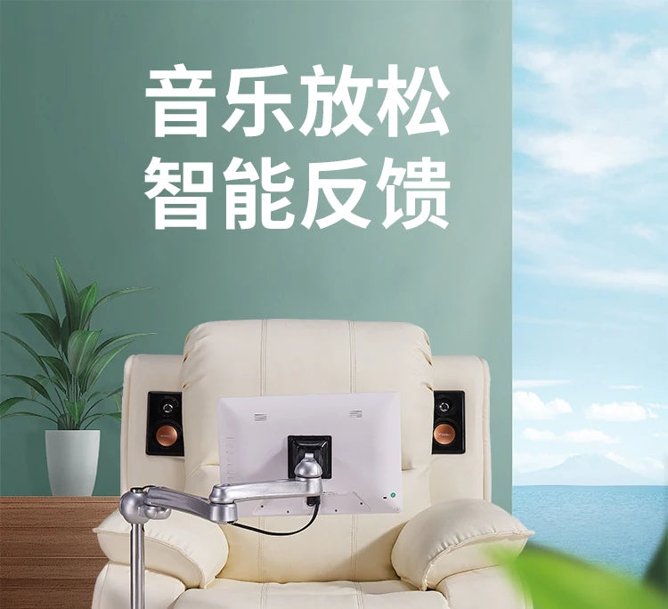 Decompression Training Massage Sofa Psychological Consultation Armchair Music Relaxation Whole Body Smart Chair