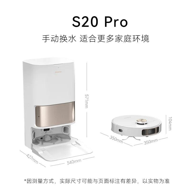 Derame sweeping robot S20 Pro intelligent re-drag home automatic sweeping and washing all-in-one Derame S20 pro