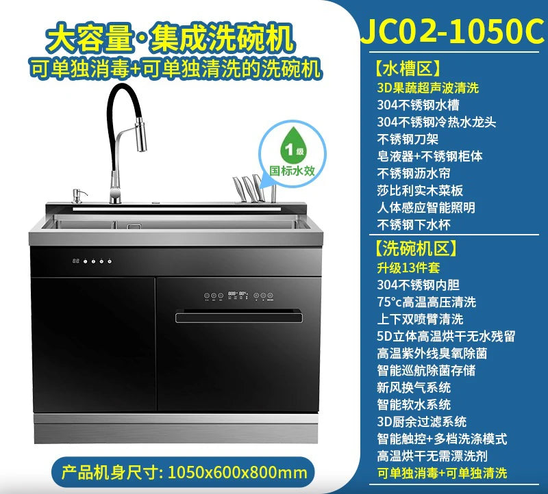 Dishwasher Integrated Sink Dishwasher Installation Free Set Embedded Fully Automatic Ultrasonic Dishwasher for Home Use