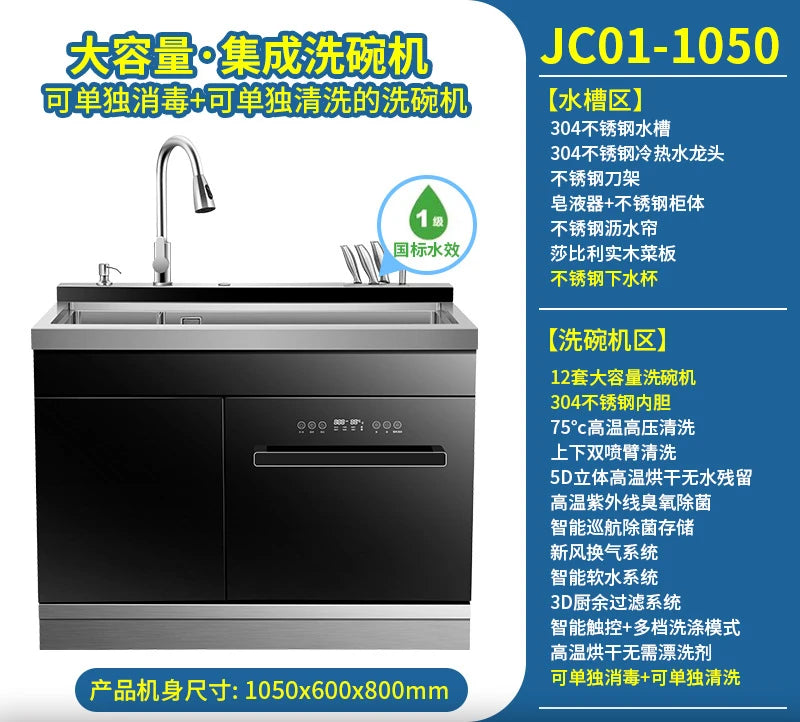 Dishwasher Integrated Sink Dishwasher Installation Free Set Embedded Fully Automatic Ultrasonic Dishwasher for Home Use