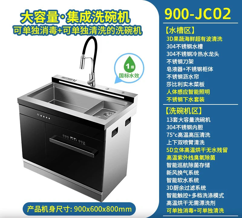 Dishwasher Integrated Sink Dishwasher Installation Free Set Embedded Fully Automatic Ultrasonic Dishwasher for Home Use