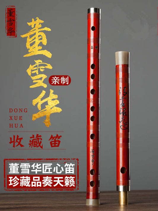 MMOOKA DongXuehua Collection Level Flute Professional Playing Flute Bitter Bamboo Chinese Dizi High-end Refined Musical Instrument