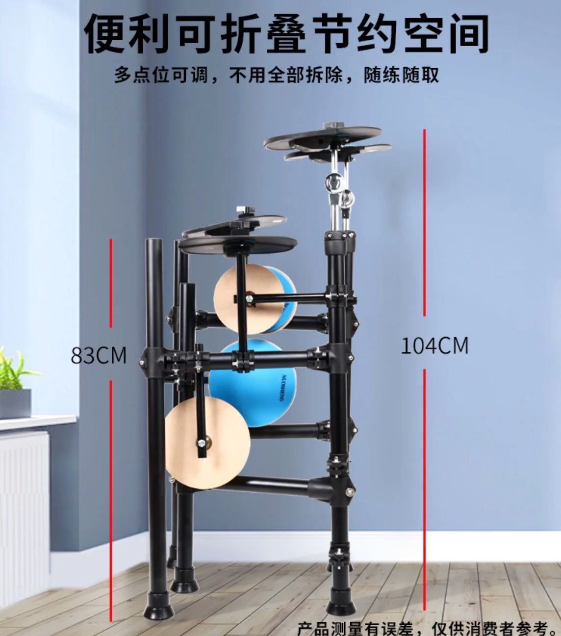 Dumb drum suit Dumb drum trainer collapsible percussion instrument