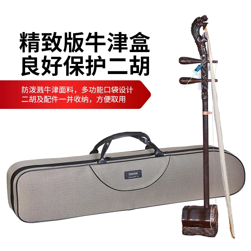 Dunhuang Brand Old Mahogany Erhu 2010AAA Fish Leaping Dragon Gate White Horsetail Bow Hexagonal Huqin Folk Musical Instrument