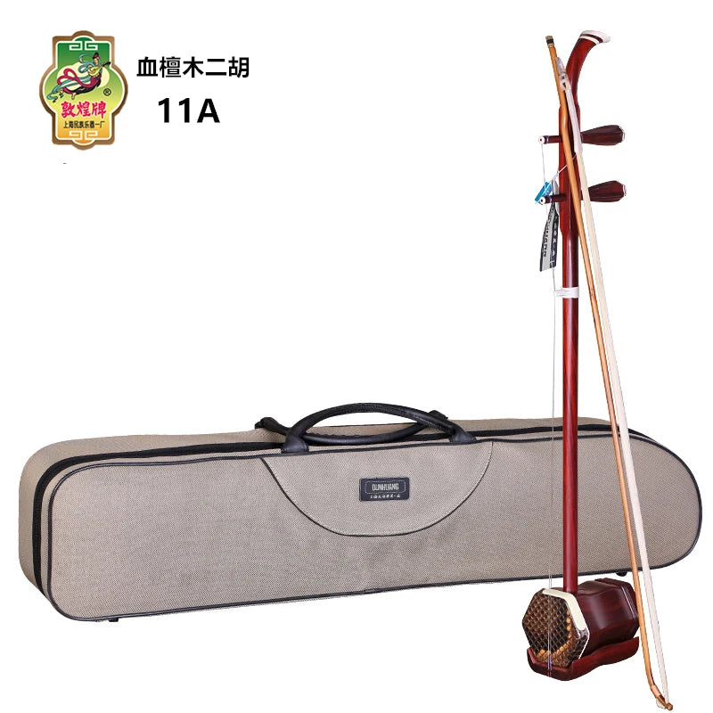 MMOOKA Dunhuang Erhu 11A Blood Sandalwood Erhu Qin Teaching Playing  Liuyin Lengmu Zhen National Musical Instrument