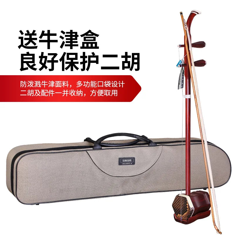 MMOOKA Dunhuang Erhu 11A Blood Sandalwood Erhu Qin Teaching Playing  Liuyin Lengmu Zhen National Musical Instrument